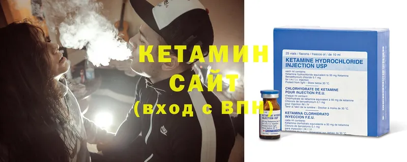 Кетамин ketamine  ссылка на мегу   Макушино 