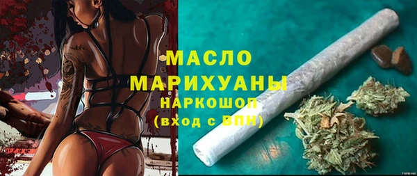 марихуана Беломорск