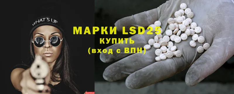 Лсд 25 экстази ecstasy  KRAKEN tor  Макушино 